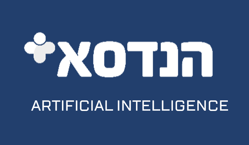 הנדסאי+